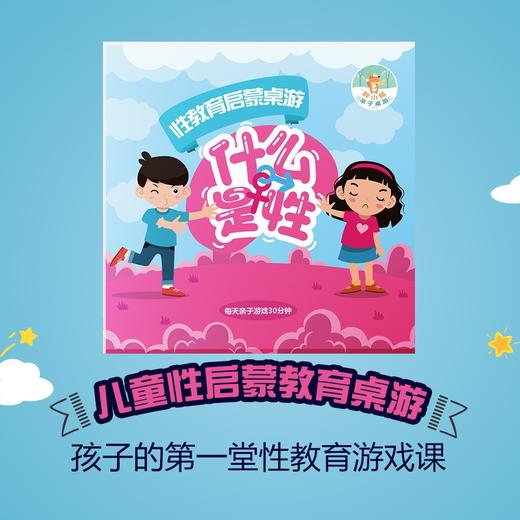 胖小狐合集 怪物厨房天才收银员益智桌游数学独专注力情商逻辑_ym 商品图11