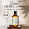 绽家6.18大促！【绽家浓缩分类洗衣液】细分：运动衣物洗衣液/白色衣物洗衣液/牛仔衣物洗衣液/亚麻衣物洗衣液 面料细分 精致护衣新家！0609 商品缩略图2