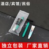 100把酒店一次性剃须刀浴场民宿居家独立包装刮胡刀酒店 商品缩略图4