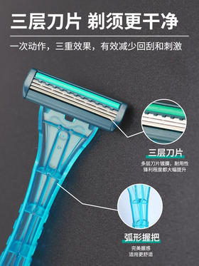 旅行便携一次性剃须刀三层独立包装酒店宾馆新款手动刮胡刀旅游