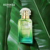 【保税仓】法国Hermes爱马仕尼罗河花园中性香水 50ml EDT（有效期至26年10月） 商品缩略图1