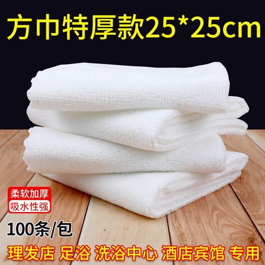 白色毛巾酒店宾馆专用纯棉擦脸巾民宿厨房美容院面巾小方巾100条 商品图0