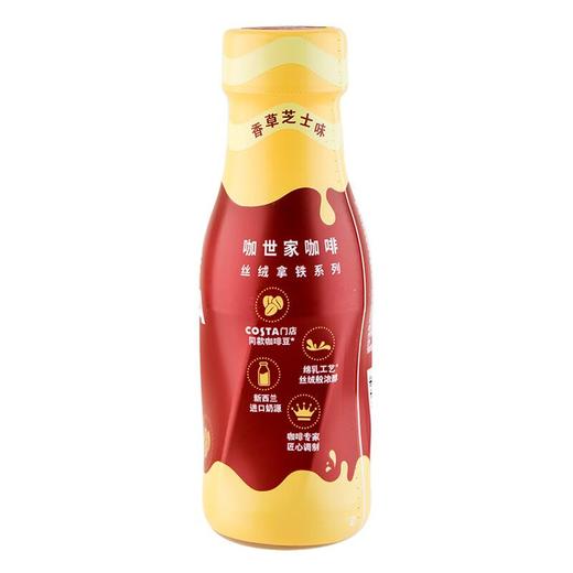 咖世家丝绒拿铁香草芝士味浓咖啡饮料270ml 商品图1