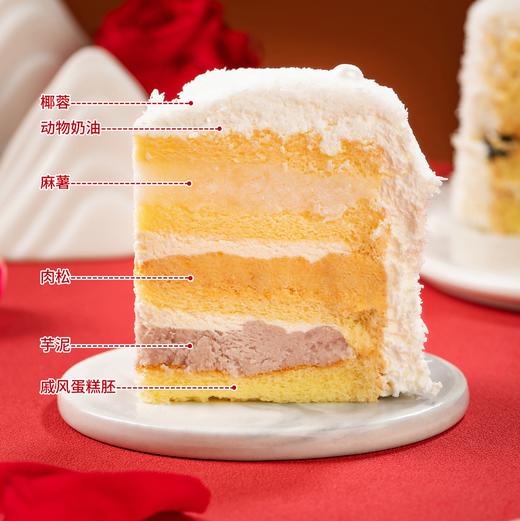 立减50元 - 520限定蛋糕【相守相伴】，下单就送氛围蜡烛一支 商品图2