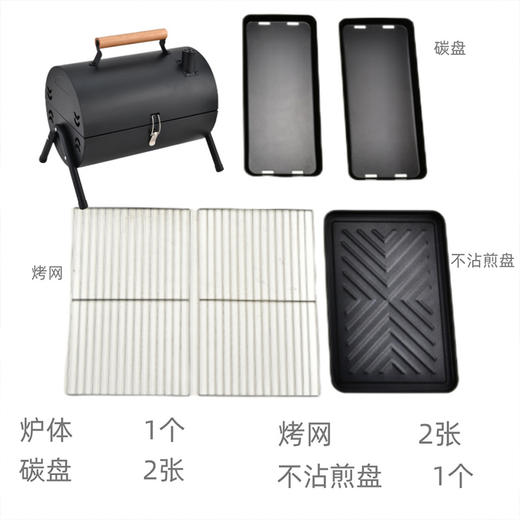 趣游帮  双面折叠烟囱炉   Y53 商品图1