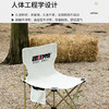 趣游帮   大号户外折叠椅   Y08-plus 商品缩略图4