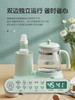 小熊调奶器TNQ-A12L1 商品缩略图0