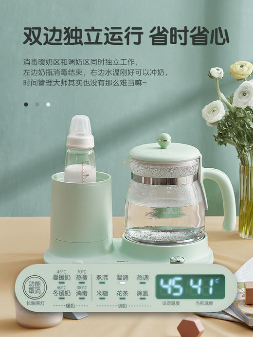 小熊调奶器TNQ-A12L1 商品图0