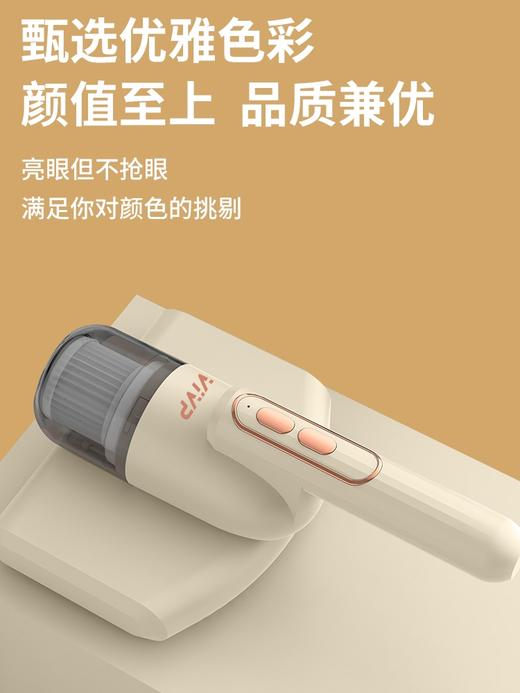 【直播秒杀】VIVP除螨仪M824 商品图1