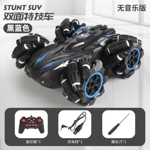 【手动遥控，自主漂移】大号儿童遥控车，炫酷漂移、远程遥控、多种模式，强劲动力，夜间炫酷，6-12岁男孩玩具爆款！ 商品图2