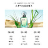 【保税仓】法国Hermes爱马仕尼罗河花园中性香水 50ml EDT（有效期至26年10月） 商品缩略图4