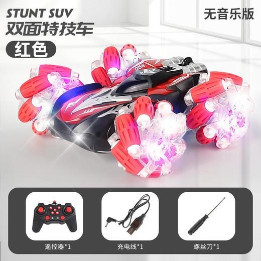 【手动遥控，自主漂移】大号儿童遥控车，炫酷漂移、远程遥控、多种模式，强劲动力，夜间炫酷，6-12岁男孩玩具爆款！ 商品图8