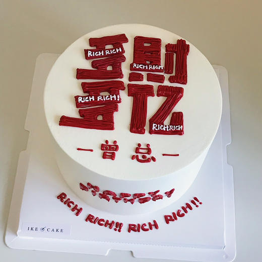 多财多亿 商品图2