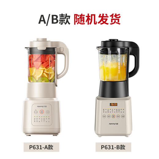 九阳 高速破壁调理机L18-P631 商品图1