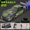 【震撼氛围，炫酷灯光】四驱赛车，童趣腾飞；竞速漂移，野性激扬；震撼氛围喷雾，仿佛置身竞技场；仿真氮气加速喷射，炫酷灯光伴随夜间行驶更耀眼！ 商品缩略图8