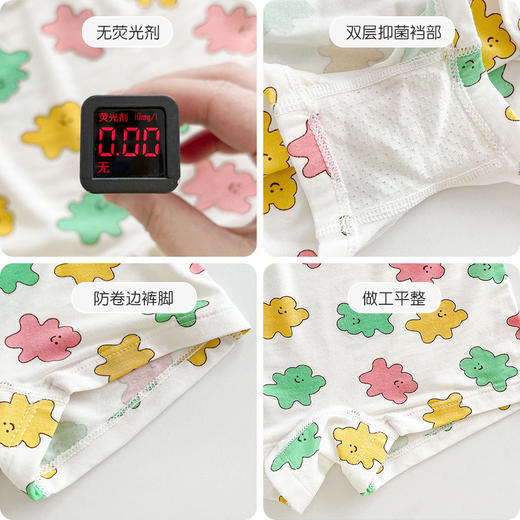 【39/组】面包兔 A类3条盒装莫代尔儿童内裤 新款卡通小花女童平角四角短裤聚 商品图1