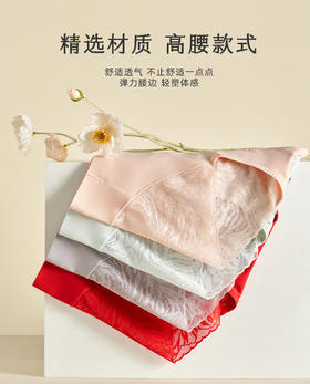 【若初】【爱慕|昕然】提臀收腹美体高腰内裤