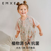 【宝宝安睡】嫚熙婴儿夏季防惊跳睡袋牛油果纱罗宝宝儿童防踢被神器夏天薄款 商品缩略图4