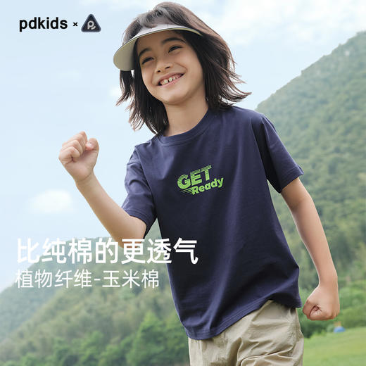 【比纯棉更透气 柔软玉米棉】儿童美式简约印花T恤 PXT2431 商品图0