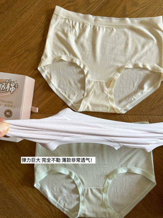 牛奶棉-超轻薄高弹内裤 5条装【涉及卫生不退换】 商品图4