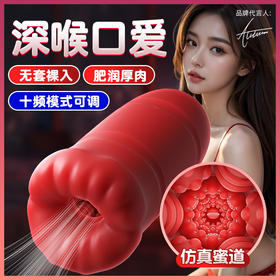 【男用器具】ROSELEX劳乐斯 名嘴训练器名器舌舔