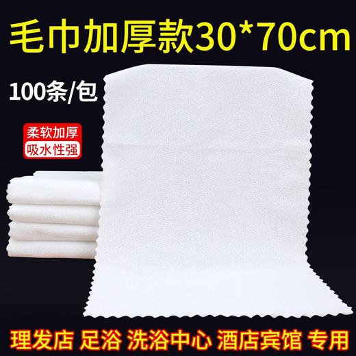 白色毛巾酒店宾馆专用纯棉擦脸巾民宿厨房美容院面巾小方巾100条 商品图0