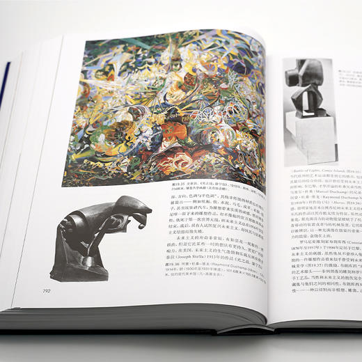 世界艺术史（第7版修订本）-特价5折 商品图6