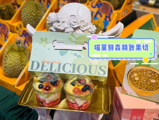 手提双杯果切杯 商品图5