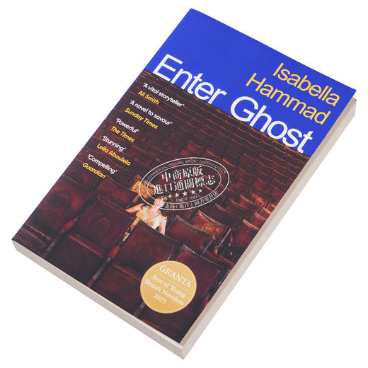【中商原版】幽灵登场 2024女性小说奖入围 英裔巴勒斯坦作家伊莎贝拉 哈马德 Enter Ghost 英文原版 Isabella Hammad 商品图2