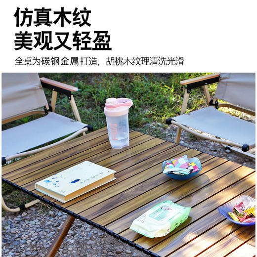 趣游帮  90方管脚架木纹蛋卷长桌    Y29-T 商品图3