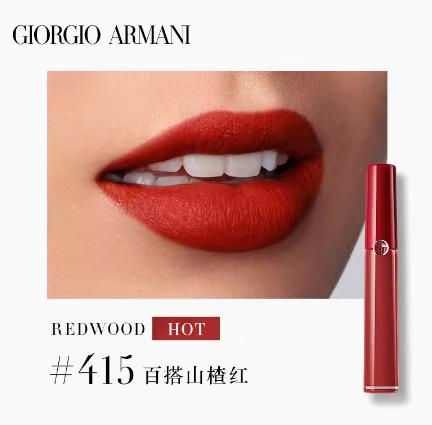 G【国免跨境】Armani/阿玛尼 红管唇釉415号 6.5mL 效期至2026年3月 482870396 商品图0