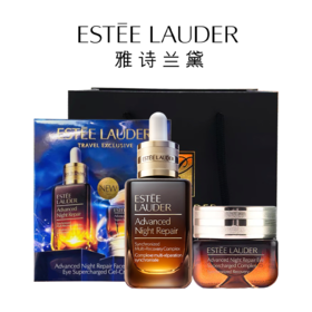 Estee Lauder/雅诗兰黛小棕瓶精华眼霜两件套盒 （小棕瓶精华露50ML+小棕瓶眼霜15ML）【送礼袋 】【香港直邮】