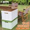 趣游帮   木盖款折叠收纳箱55L    Q515 商品缩略图2