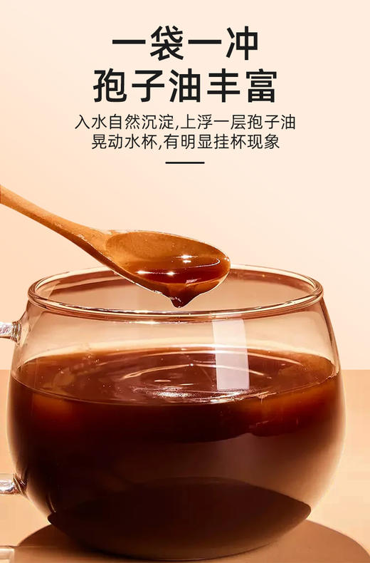 有机灵芝孢子粉众芝林营养即食冲服健康佳品1g*25条/盒 商品图7