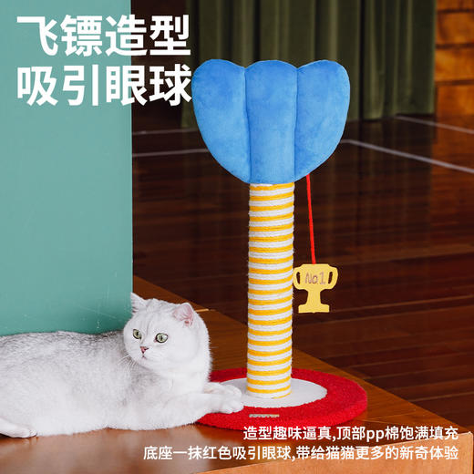 zeze超级红心飞镖抓柱-B （包邮） 商品图4