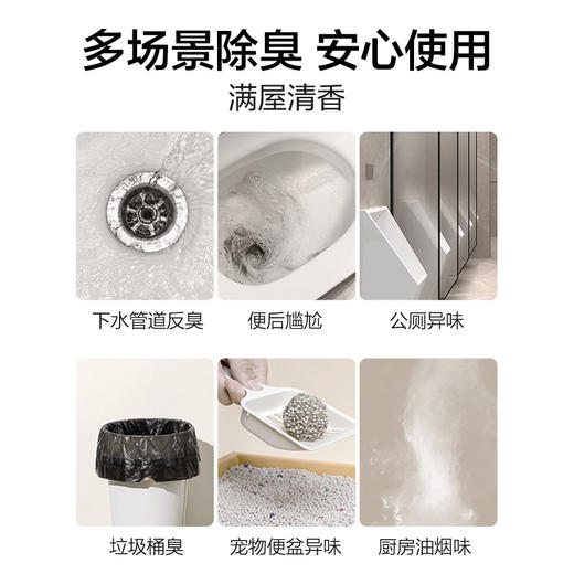 绽家6.18大促！【绽家一滴除臭香氛精油套组20ml*3瓶】 一滴除臭 满室清香 留香长达8小时  0609 商品图1