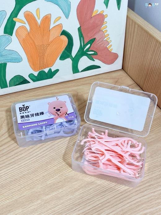 BOP 波普专研果味清新牙线棒50支/盒 商品图3