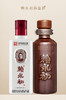 赖永初品鉴酒珍藏10、5各一瓶伴手礼盒稀缺小酒200ml酱酒贵州纯粮白酒 53度 100mL 2瓶 商品缩略图2