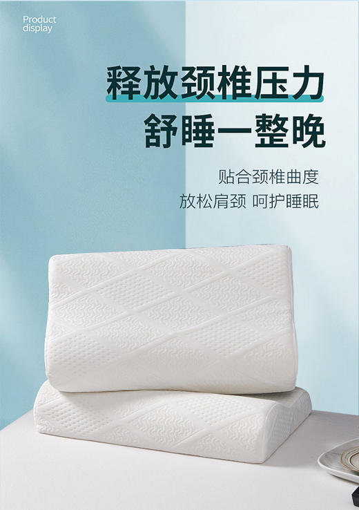 红豆慢回弹记忆枕  HD-Z230404 商品图0