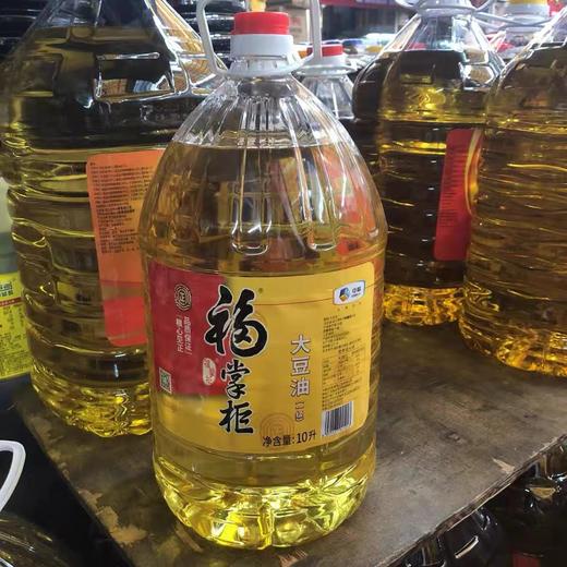 {河池直播}福掌柜 一级大豆油 10L 商品图0