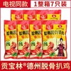 贡宝林德州脱骨扒鸡7只家庭装 商品缩略图4