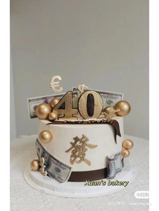 6寸定制蛋糕（龙井白柚） 商品图0