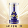 【华玺 百万补贴】2021年 郎酒 青花郎 53度 单瓶装白酒 500ml 酱香型 商品缩略图0