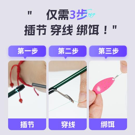 佳钓尼鹞微物马口路亚竿超软UL纺车轮全套套装直柄翘嘴弹射路亚杆 商品图1
