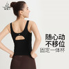 梵美人 F5073Y  瑜伽背心  一体胸垫 人鱼条 商品缩略图0