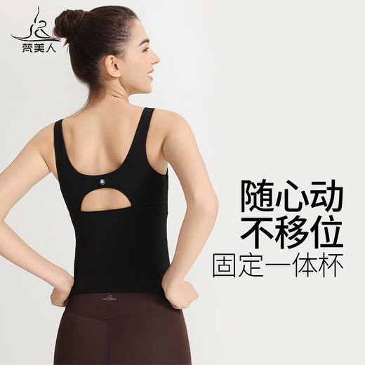 梵美人 F5073Y  瑜伽背心  一体胸垫 人鱼条 商品图0