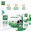 【自营】伊利 金典纯牛奶 250ml*12支 商品缩略图1