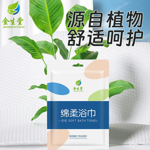 一次性浴巾毛巾旅游加厚单独包装旅行酒店美容院用品吸水便携压缩 商品图8