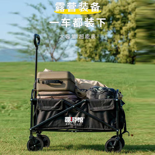 趣游帮   折叠款营地车   YB01 商品图4