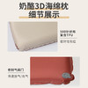 趣游帮  3D奶酪海绵枕    YD-627 商品缩略图6
